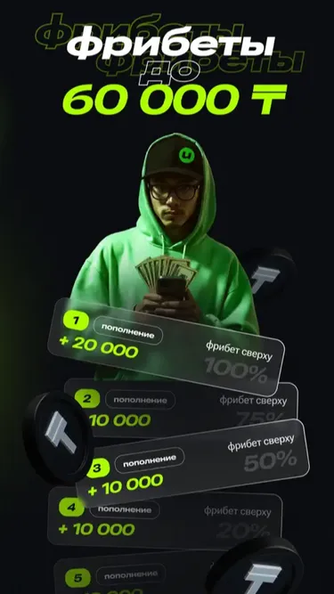 Ubet KZ Screenshot